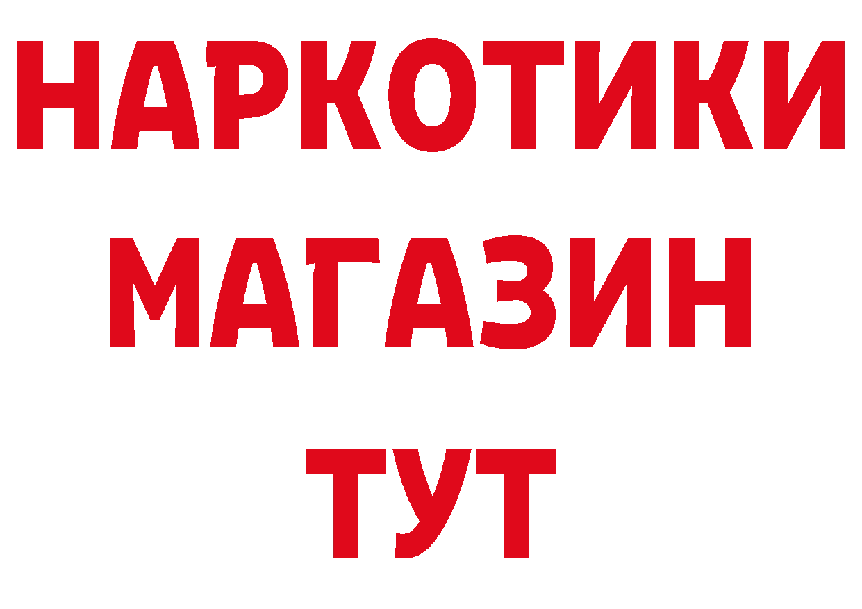 Альфа ПВП Соль ссылки площадка ссылка на мегу Кудрово